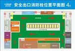 消防平面图