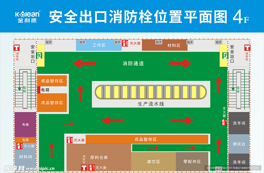 消防平面图