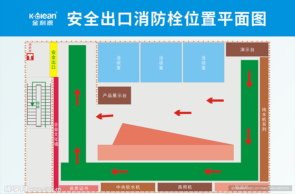 展厅平面图