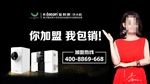净水机