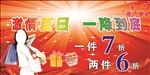 激情夏日  一降到底