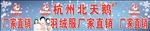 羽绒服海报