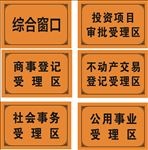 桌签 台签 A4 花边 台卡