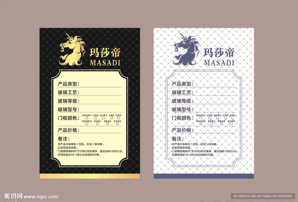 标签