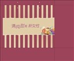 手提袋