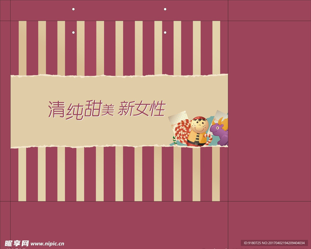 手提袋