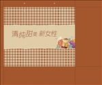 手提袋