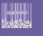时尚提袋