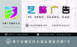 广告名片