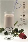 奶茶