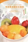 水果捞