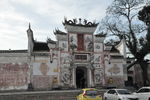 中方荆坪古村潘家宗祠