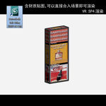 灯箱