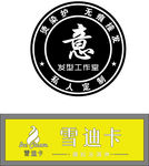 发型工作室 冰淇淋logo