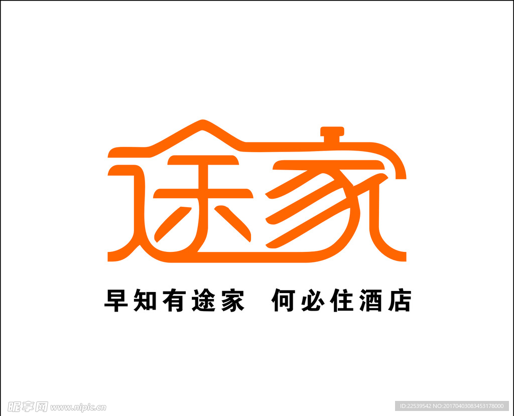 途家logo