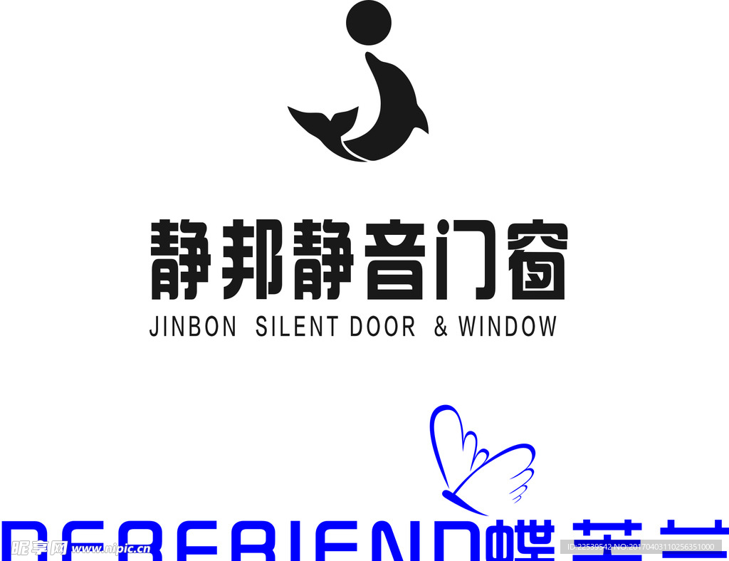 静邦静音门窗logo