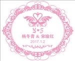 婚庆喜庆迎宾牌