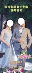 婚庆喜庆迎宾牌