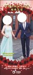 婚庆喜庆展板