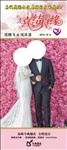 婚庆喜庆展板