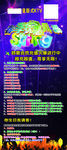 量版式KTV