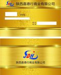 金色名片