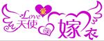 艺术字设计