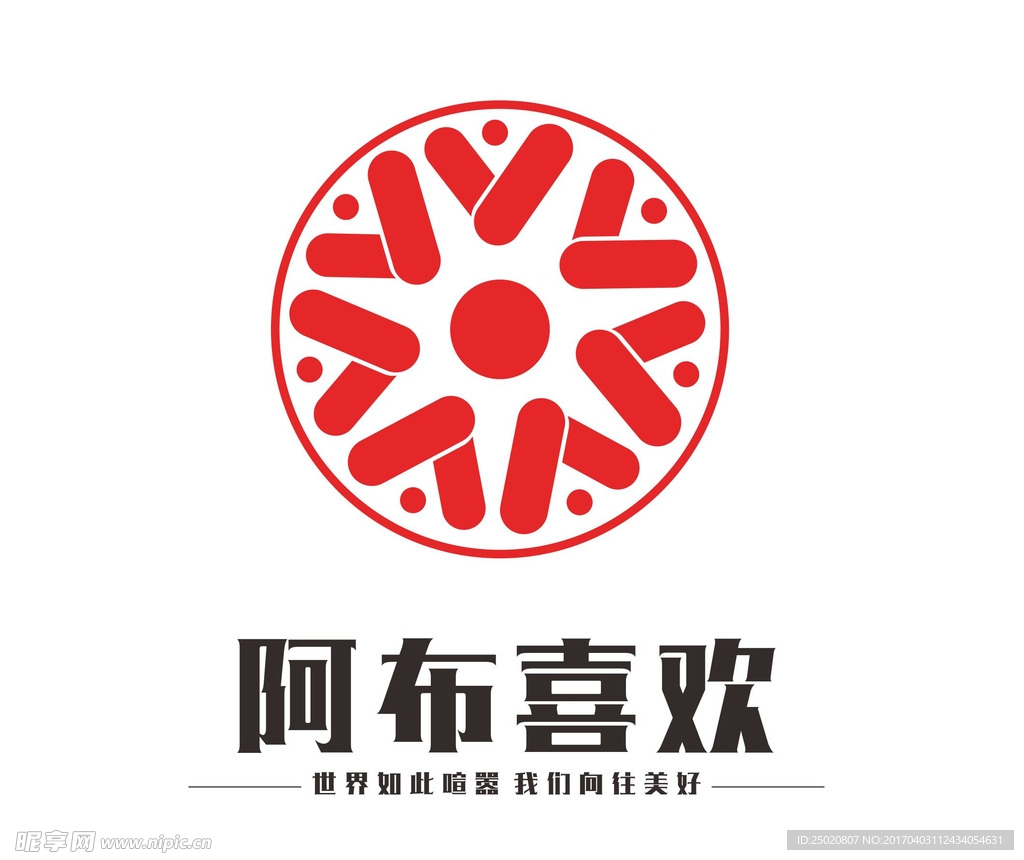 爱心社logo