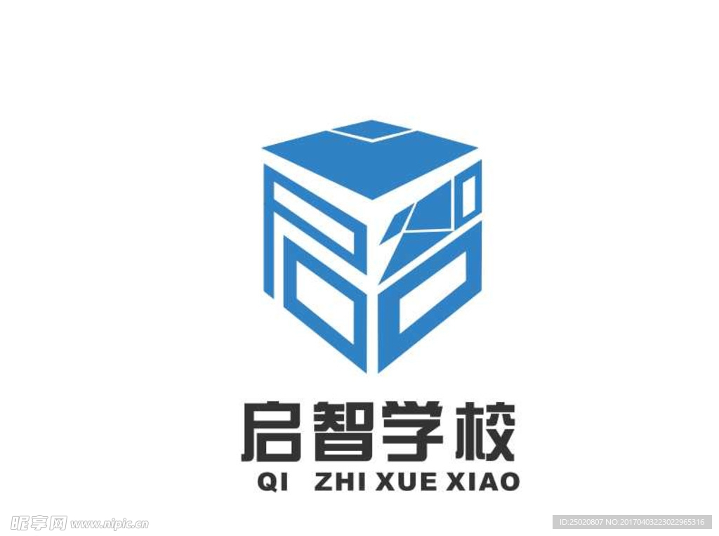 启智学校logo
