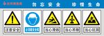 通道口