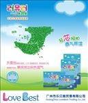 乐幼乐