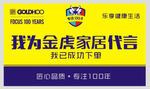 我为品牌代言