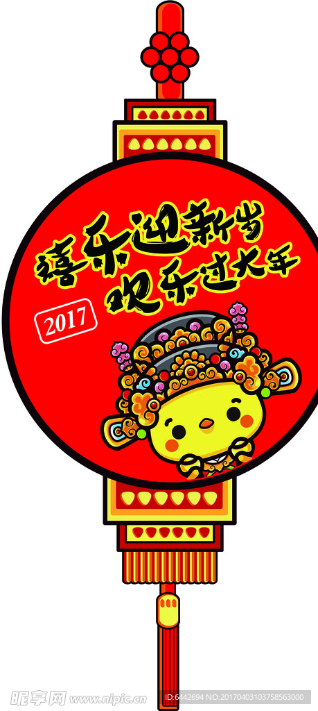 新春灯笼