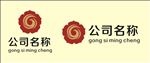 公司标志 凤凰矢量