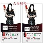 美图T8