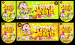 散装食品购物街