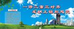 自行车棚 蓝天白云绿草地建筑
