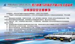 驾校训练场安全注意事项