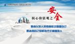 驾校驾驶安全