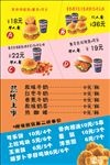 肯德基菜单