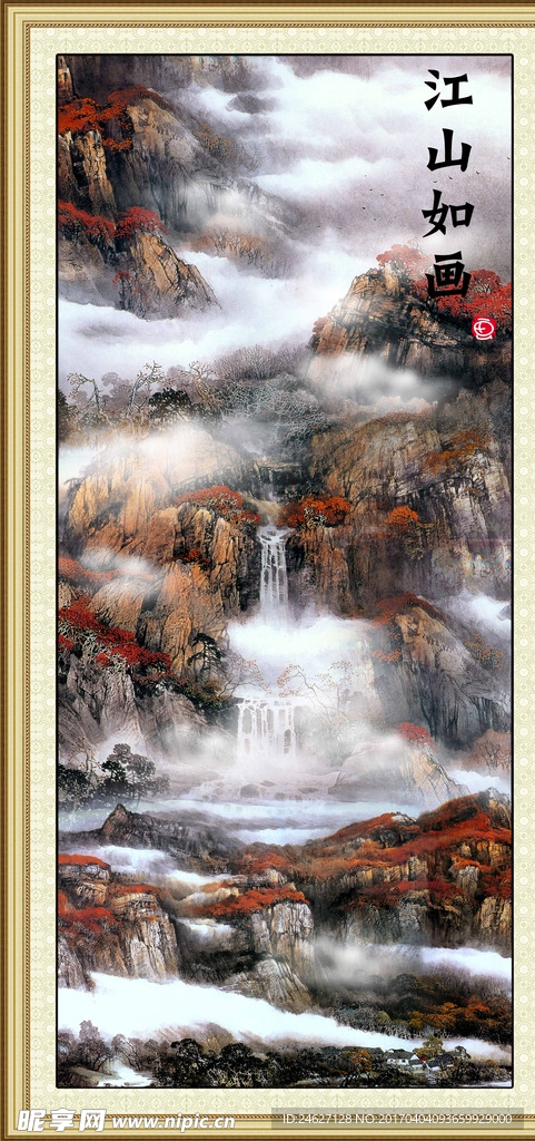 国画山水图片