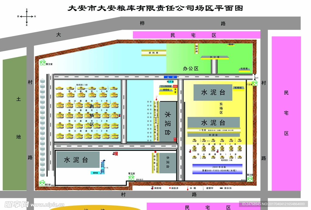 粮库场区平面图