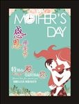 感恩母亲节 节日海报
