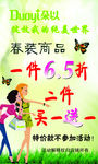 朵以 海报
