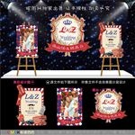 蓝色英伦唯美星空婚礼舞台背景图
