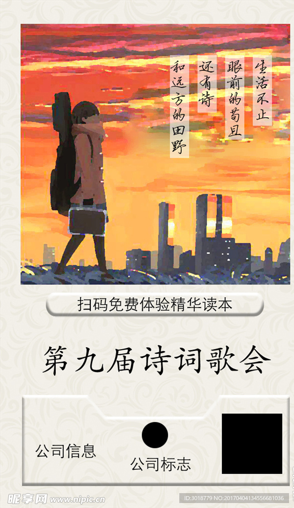 名片模板