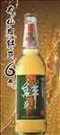鲜爽啤酒