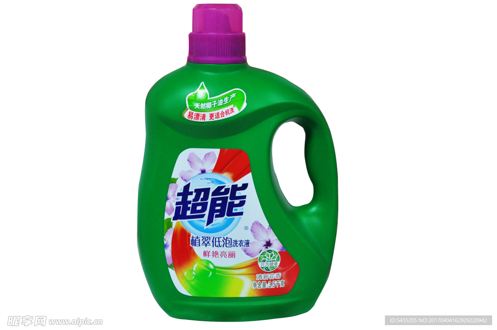 洗衣液