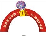蒙娜丽莎10周年活动