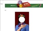 蒙娜丽莎国庆活动头环